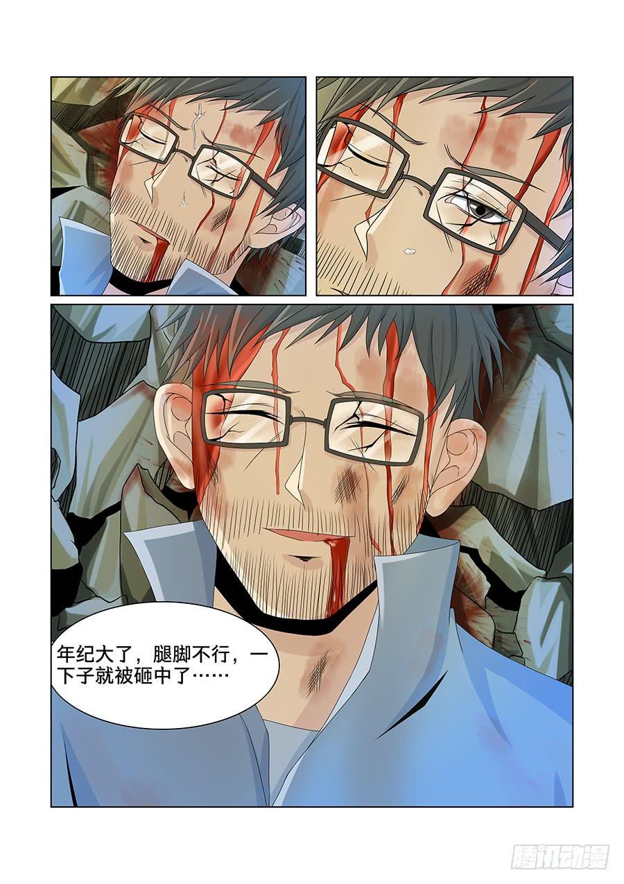 第八十一话-第85话