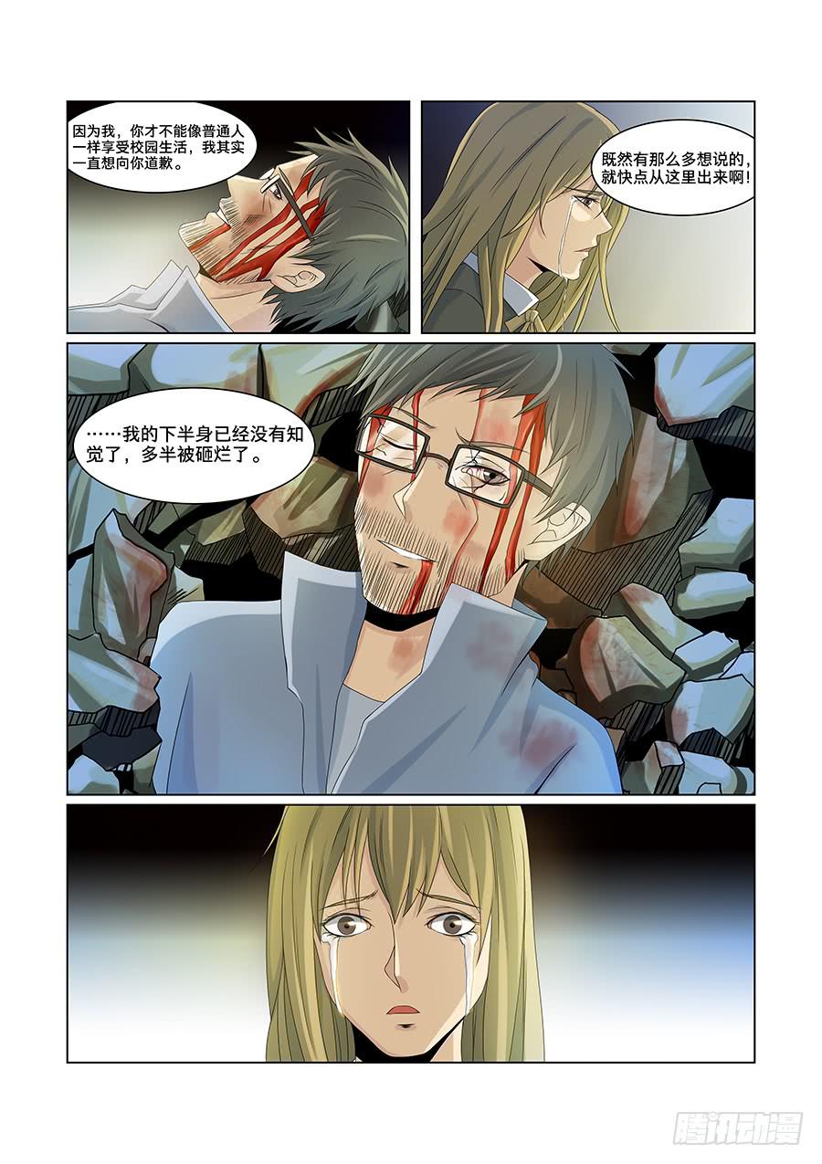 第八十一话-第85话