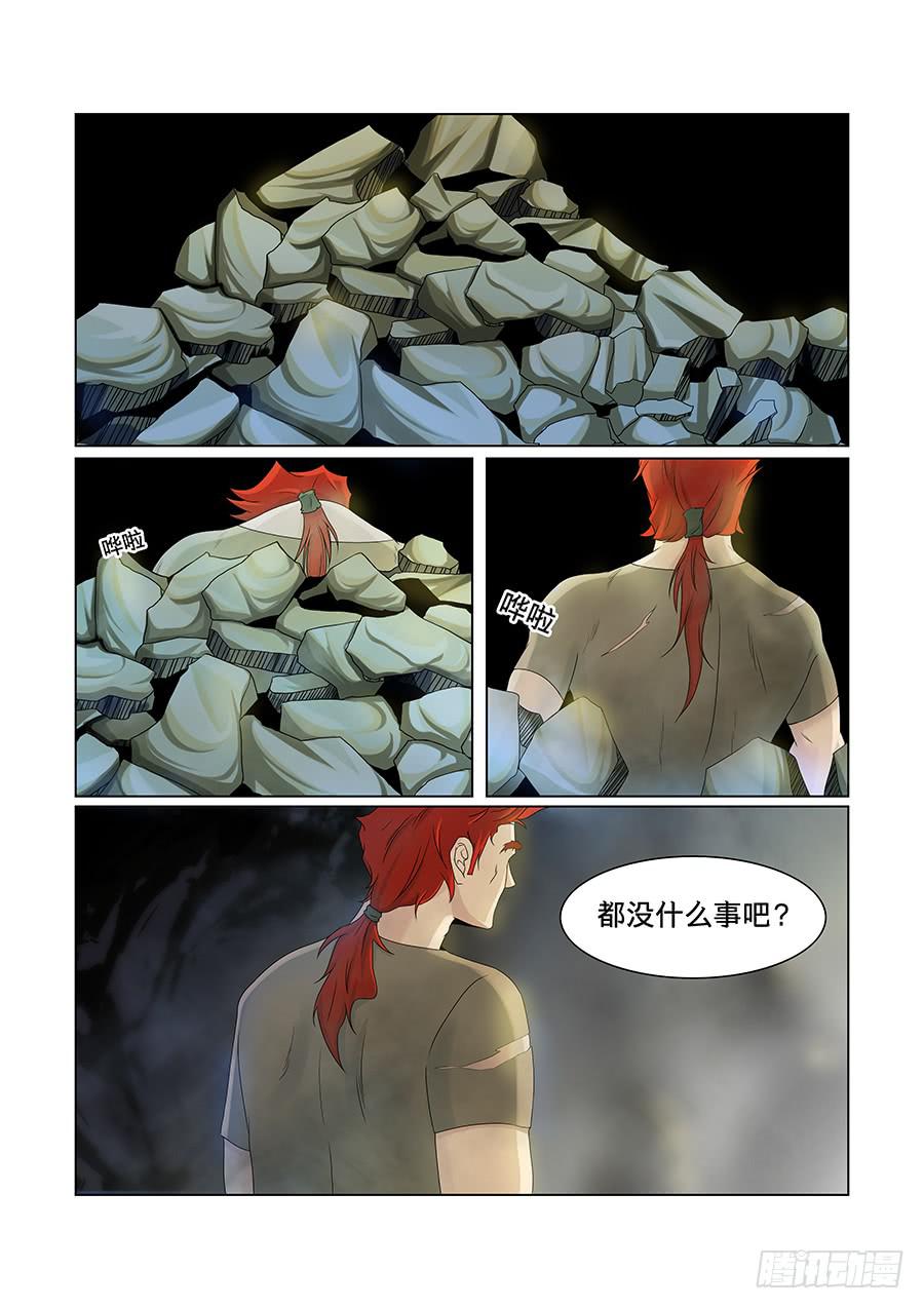第八十一话-第85话