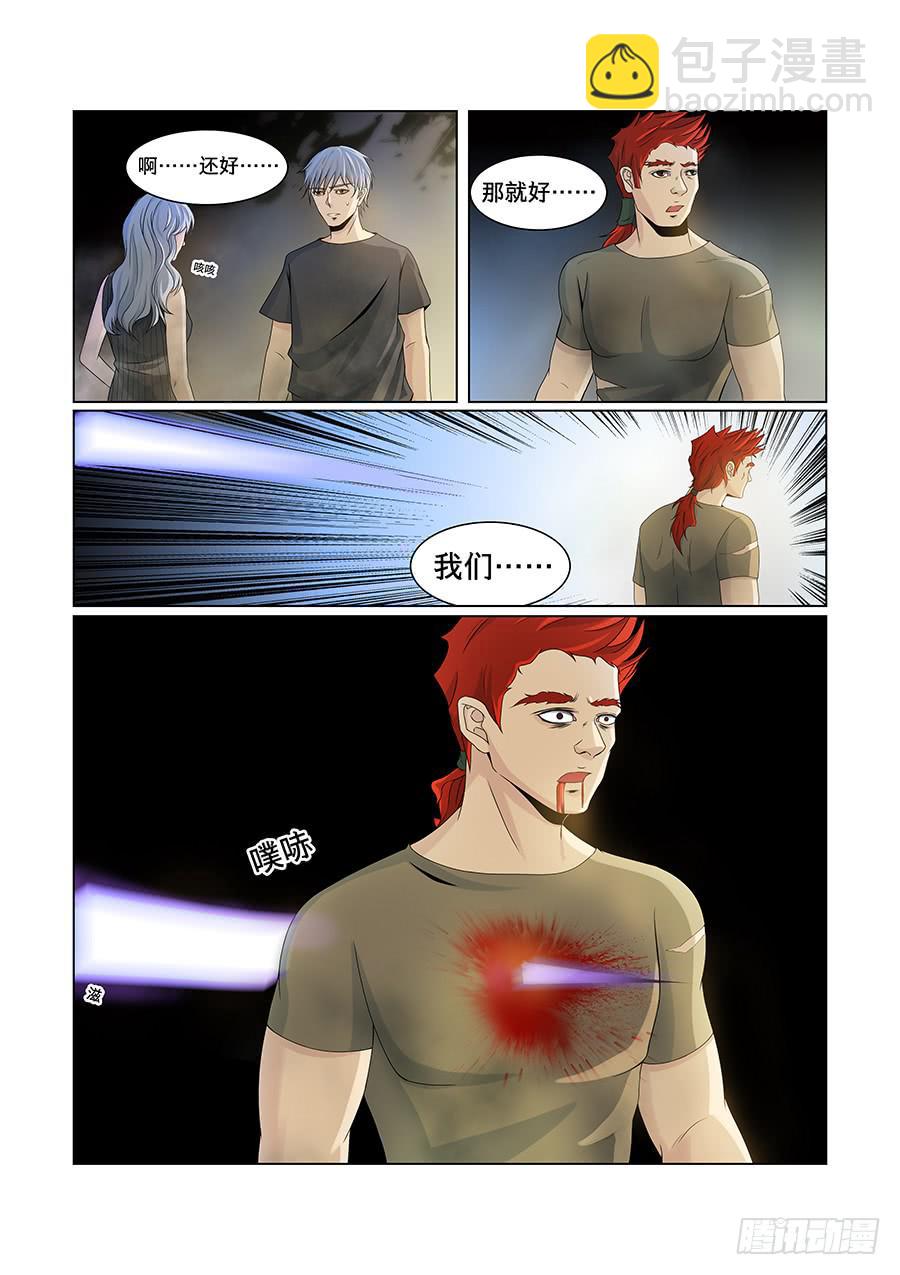 第八十一话-第85话