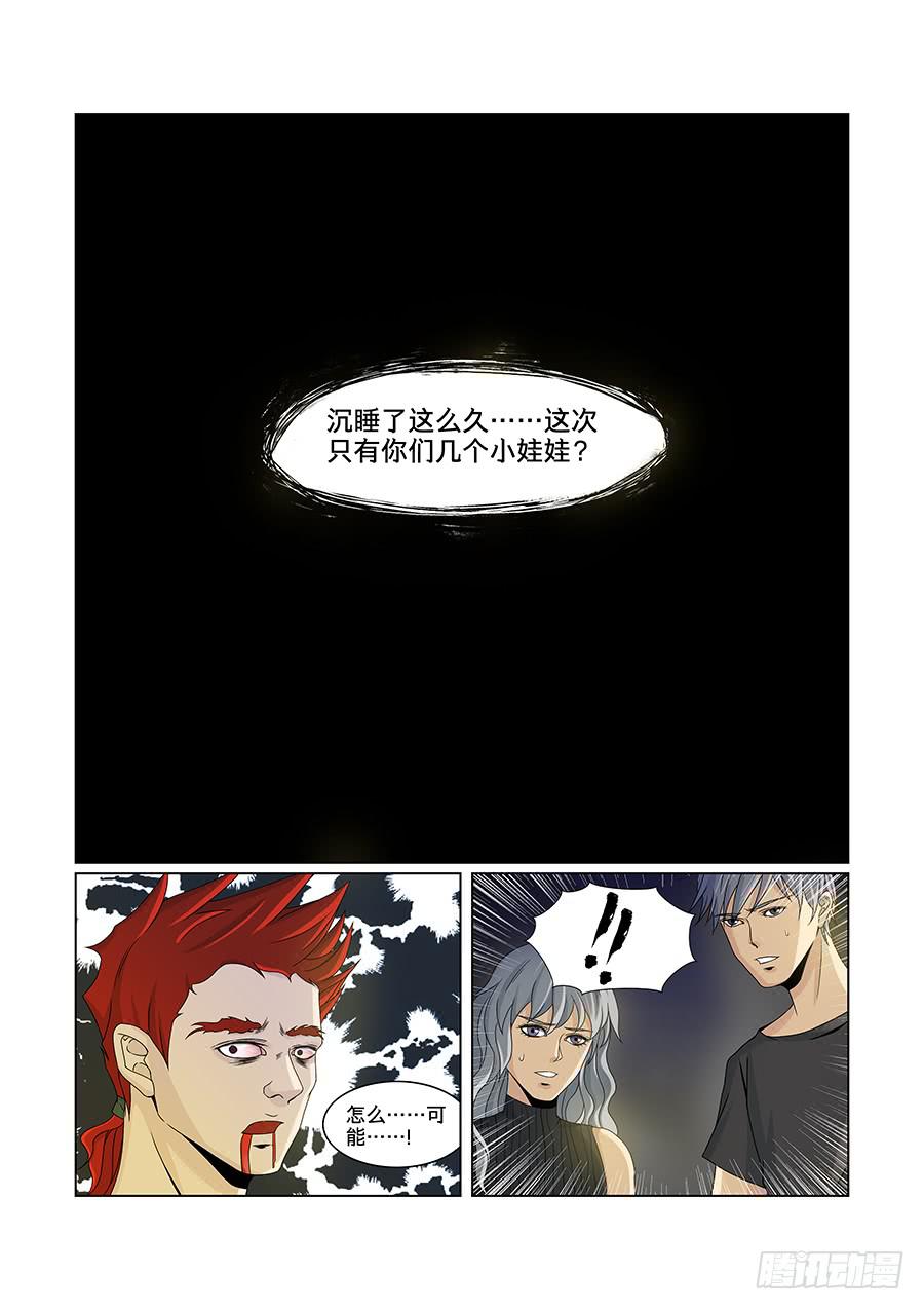 第八十一话-第85话