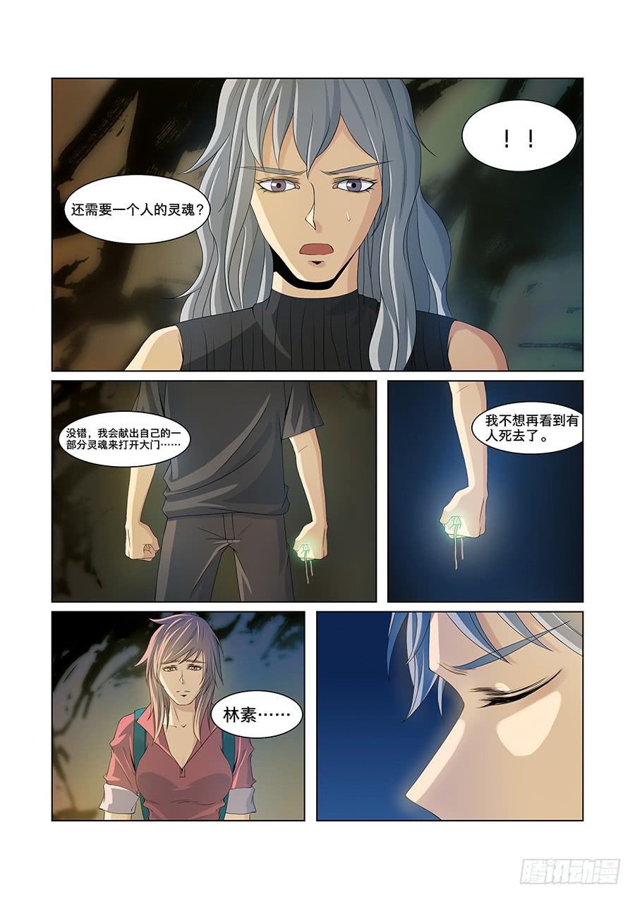 第八十三话-第87话