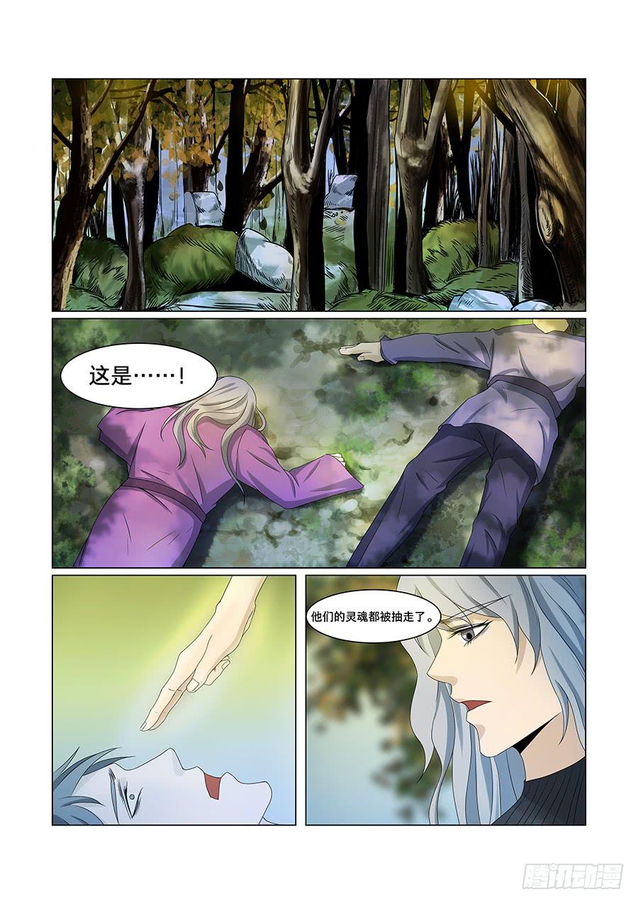 第八十三话-第87话