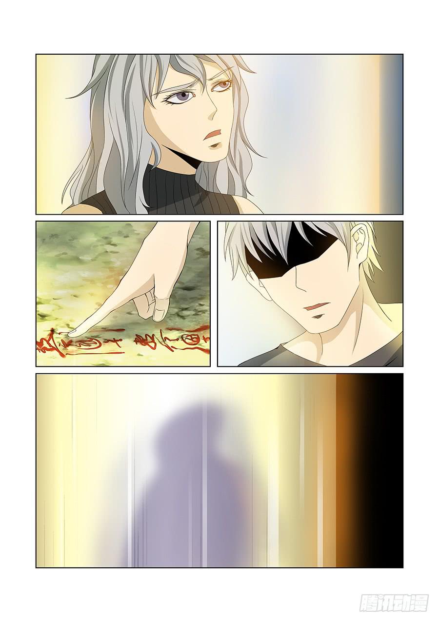 第八十三话-第87话