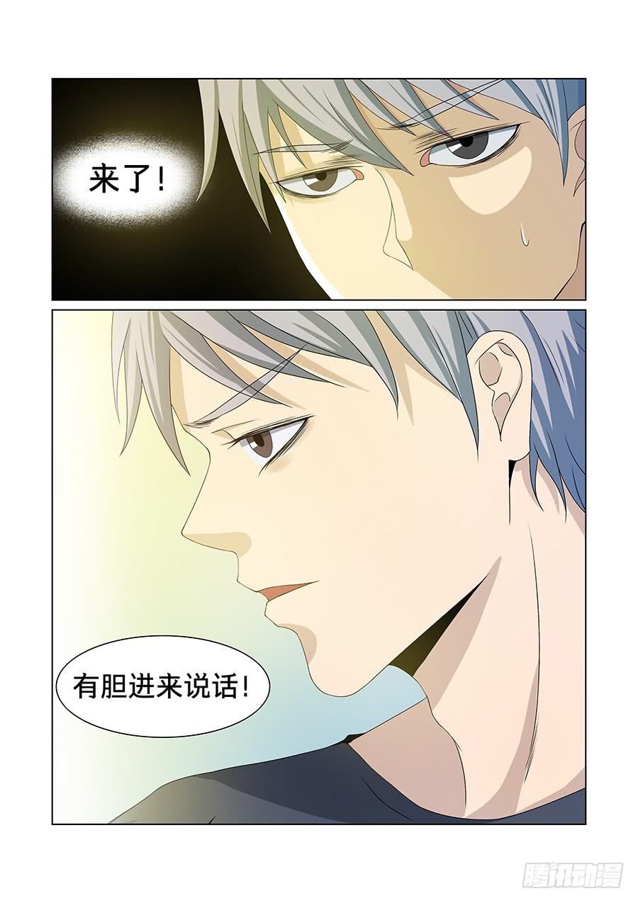 第八十三话-第87话