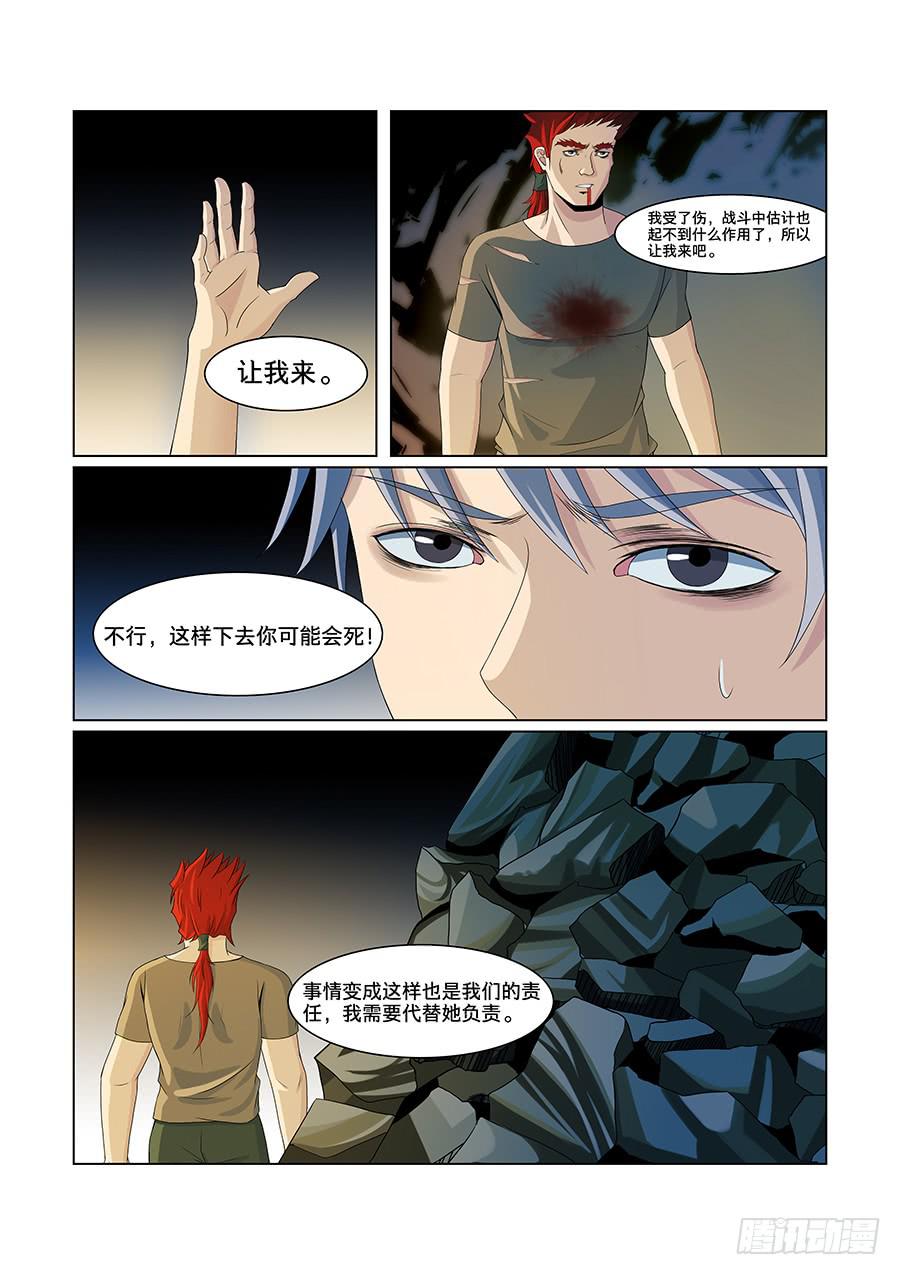 第八十三话-第87话