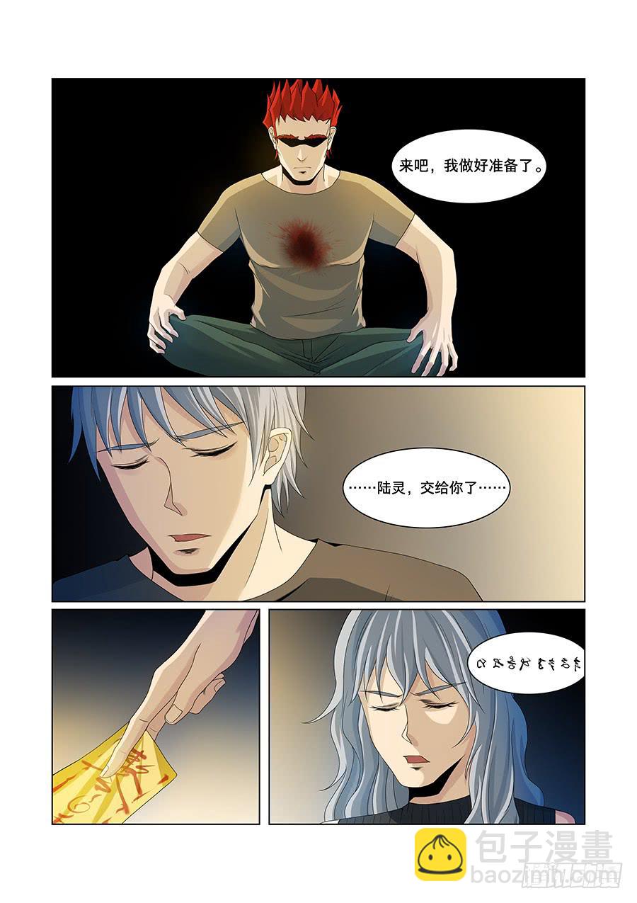 第八十三话-第87话