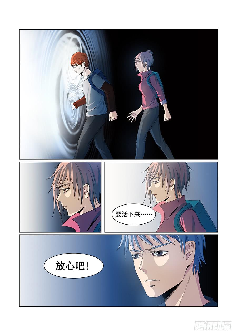 第八十三话-第87话