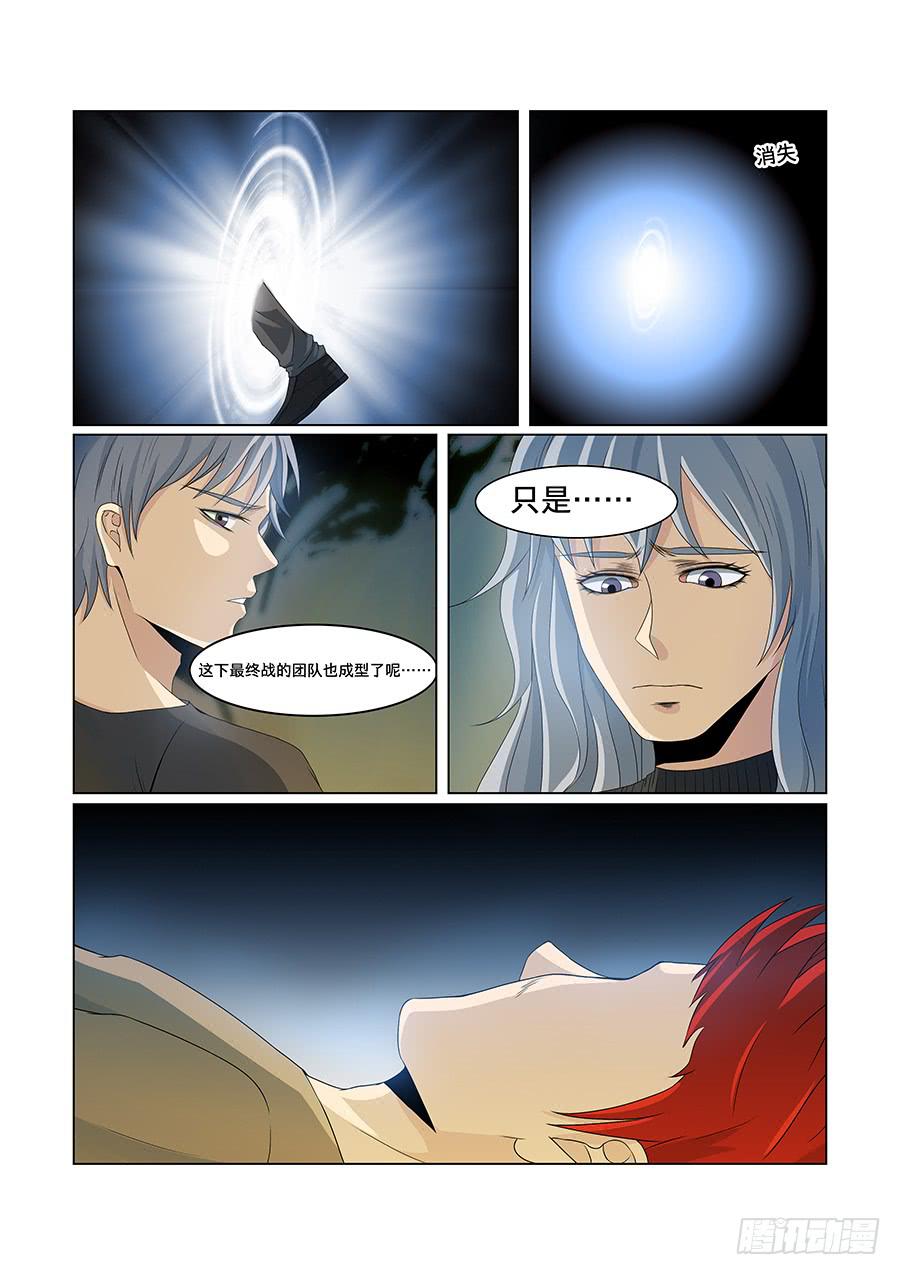 第八十三话-第87话
