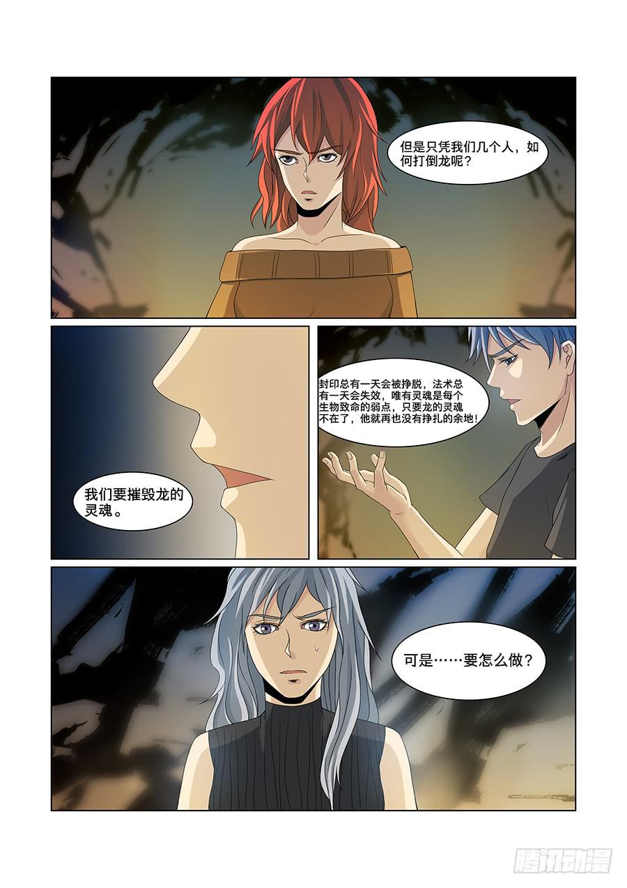 第八十三话-第87话
