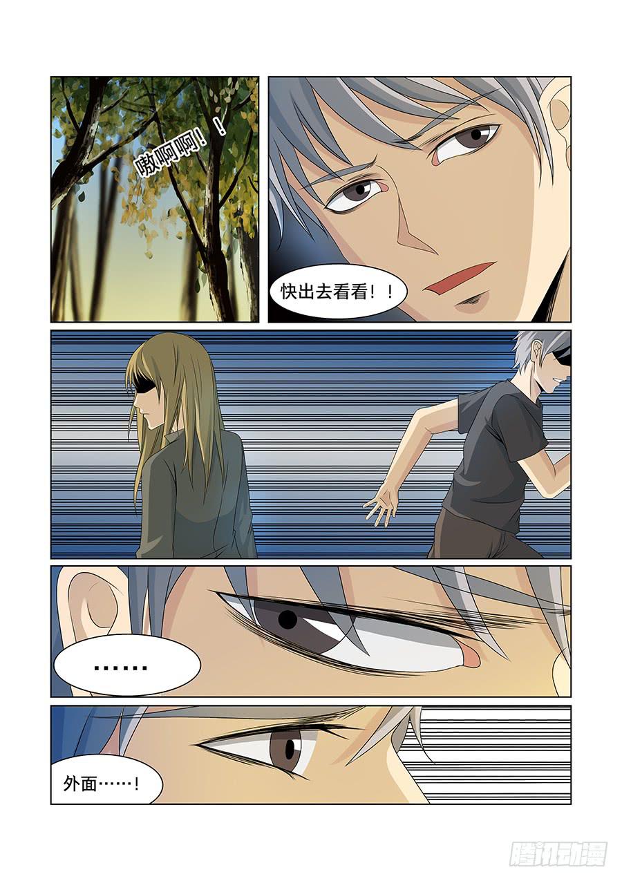 第八十三话-第87话