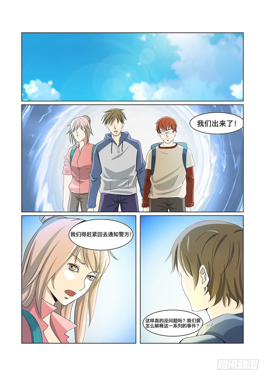 第八十五话-第89话