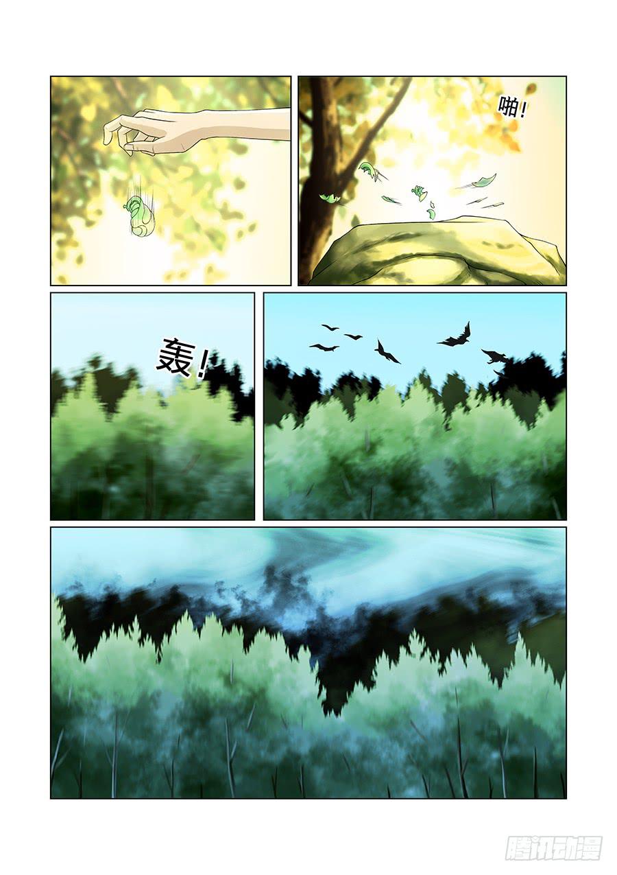 第八十五话-第89话