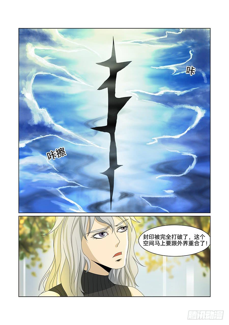 第八十五话-第89话