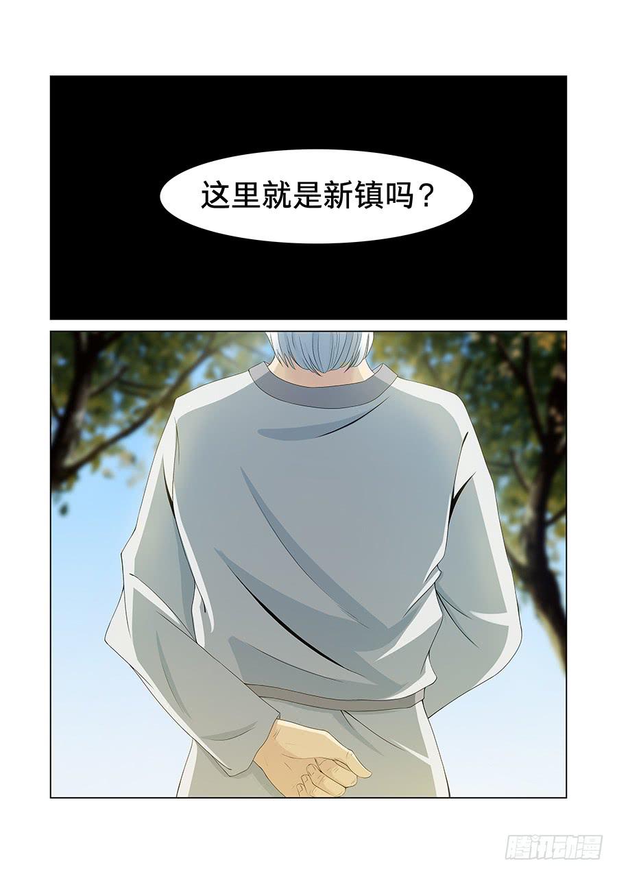 第八十五话-第89话