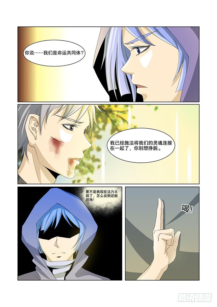第八十五话-第89话
