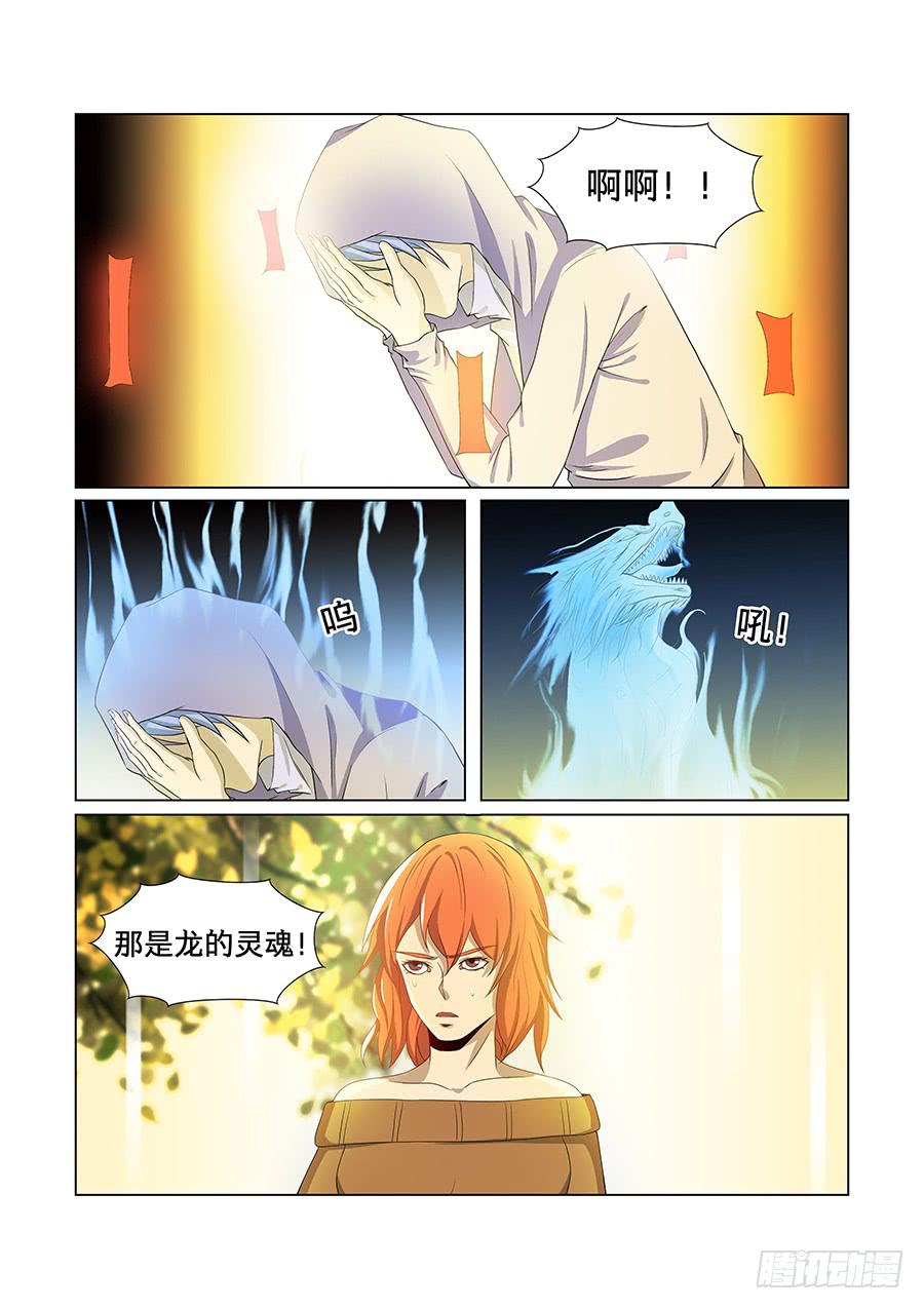 第八十五话-第89话
