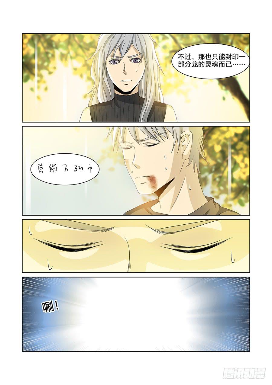 第八十五话-第89话