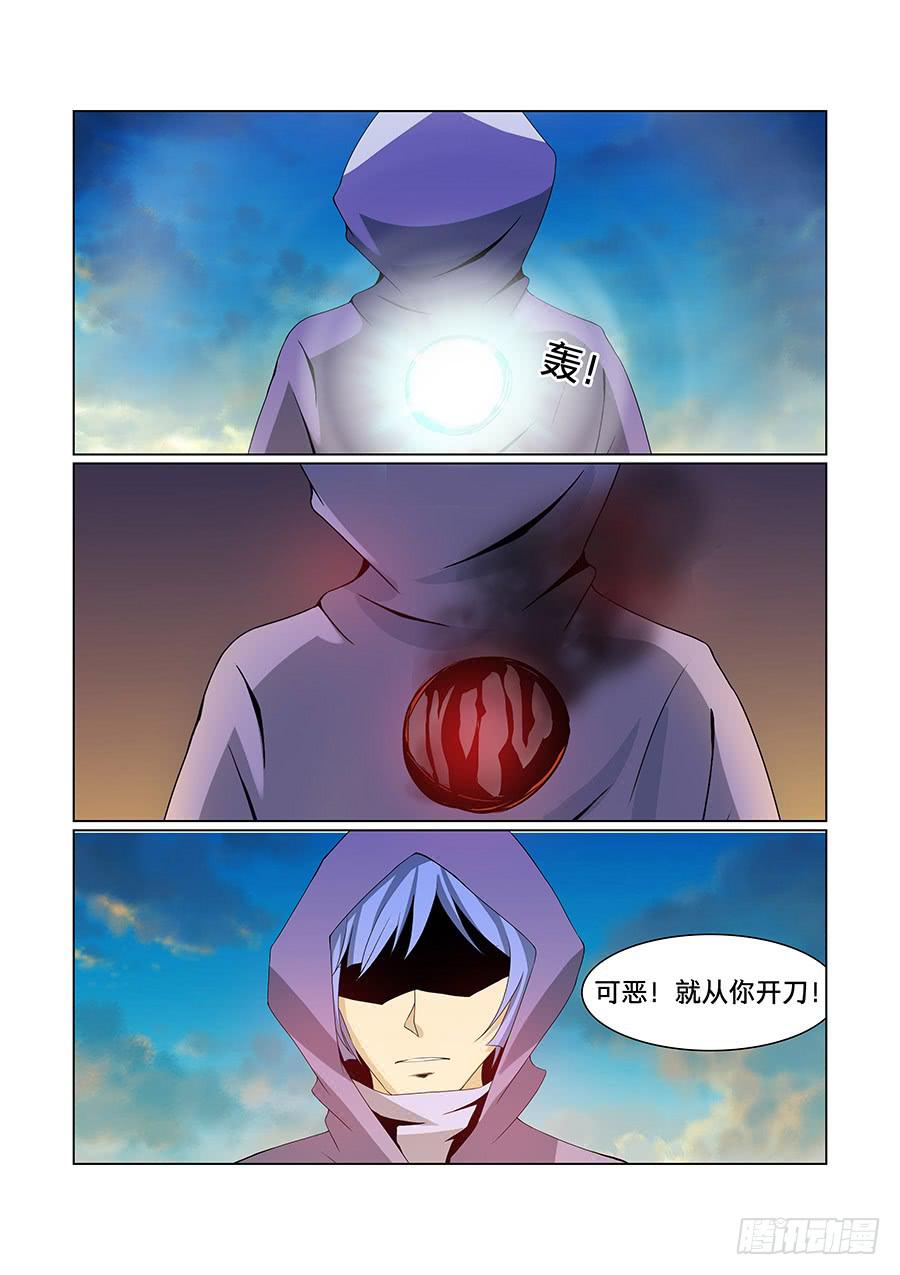 第八十七话-第91话
