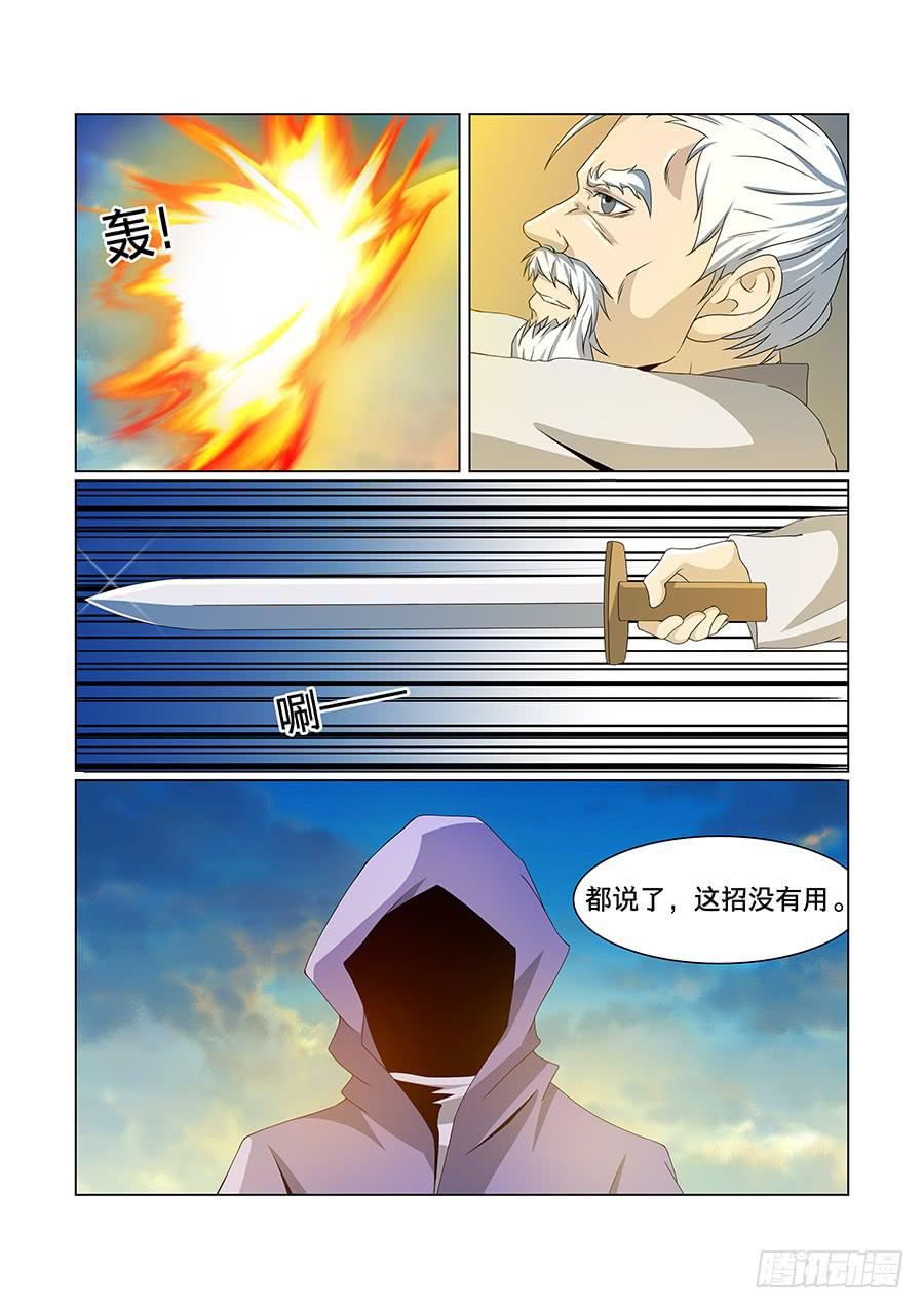 第八十七话-第91话