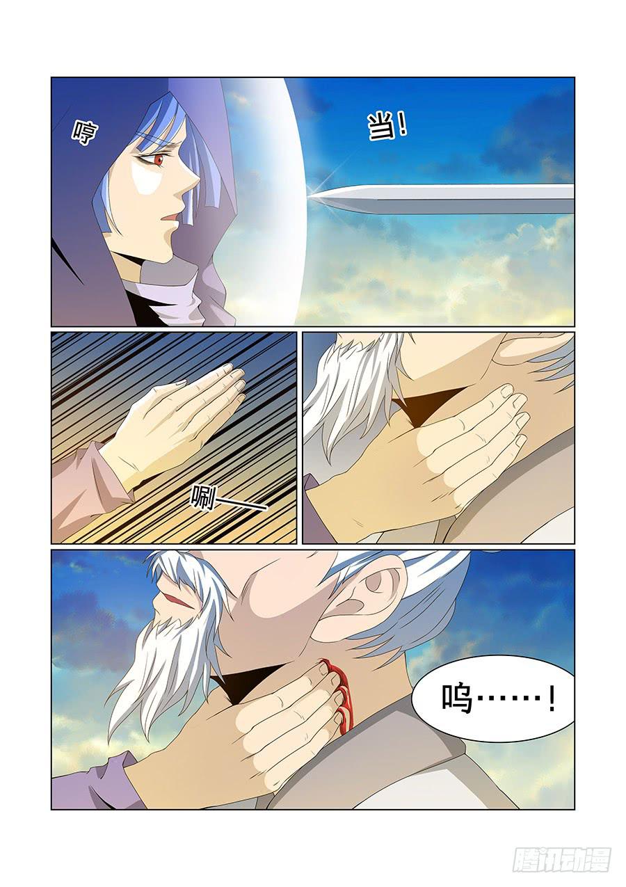 第八十七话-第91话