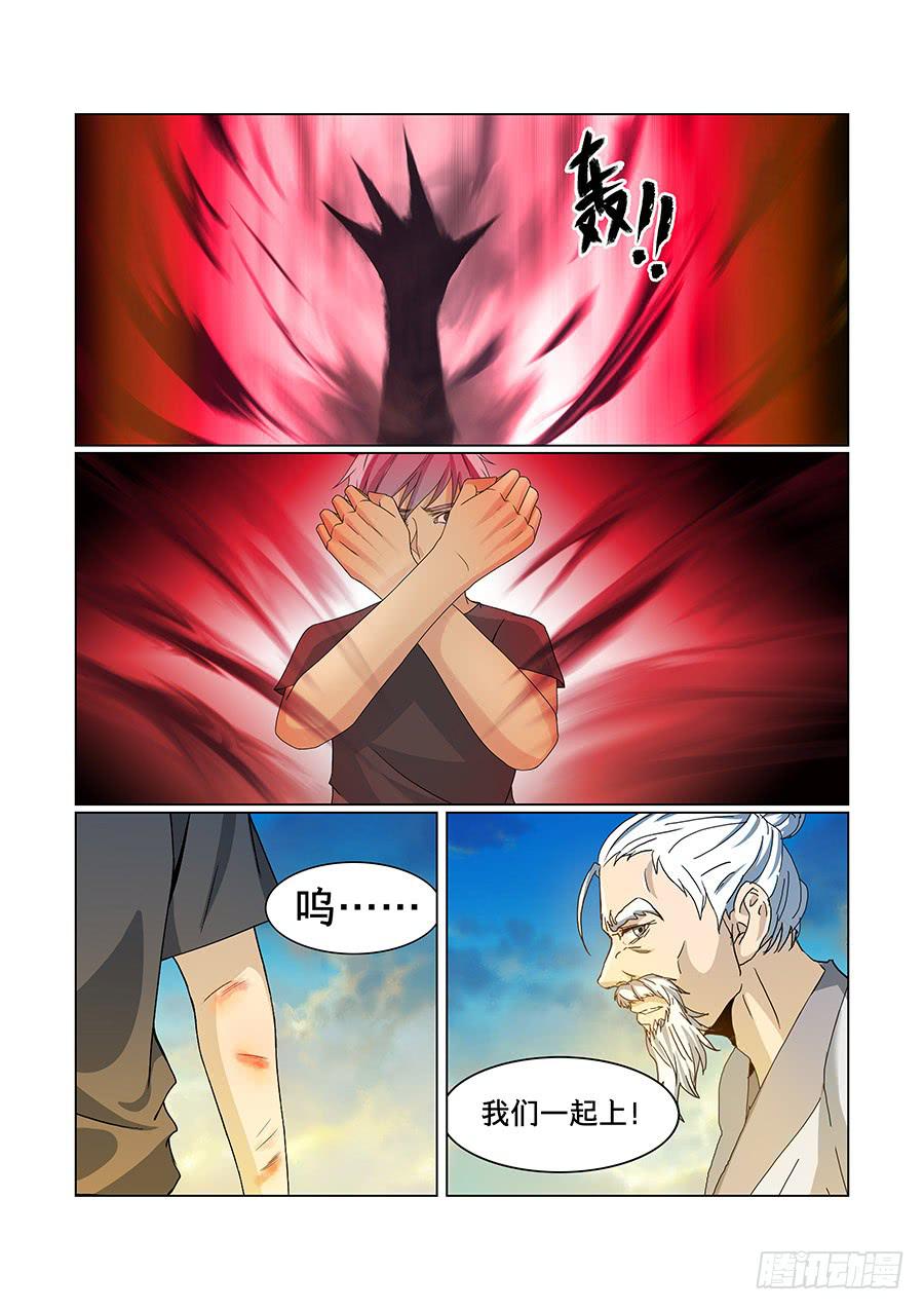 第八十七话-第91话