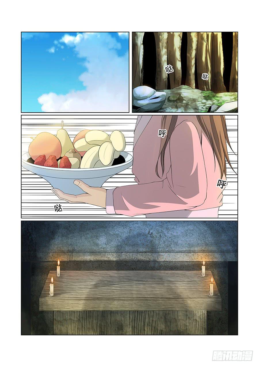 第八十九话-第93话