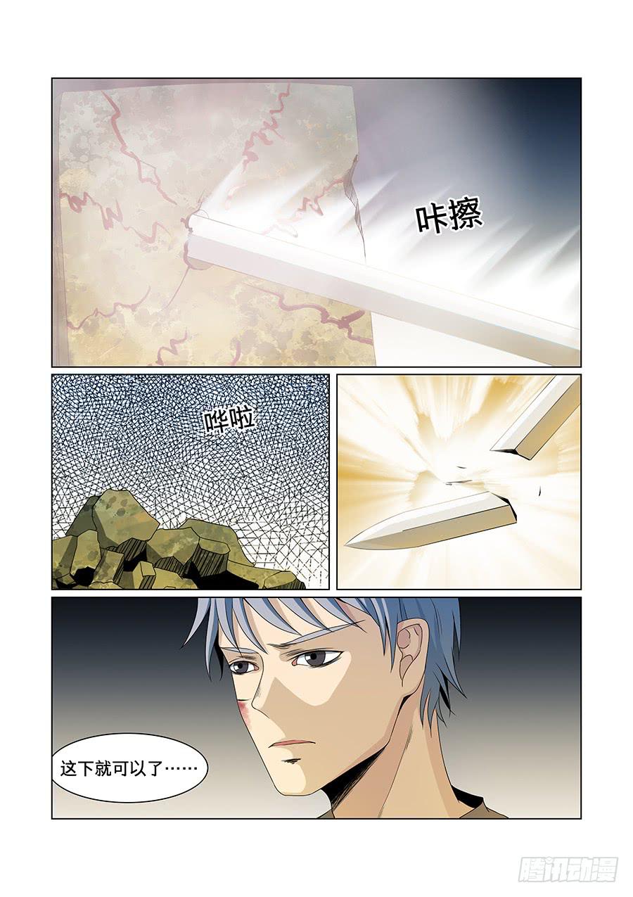第八十九话-第93话