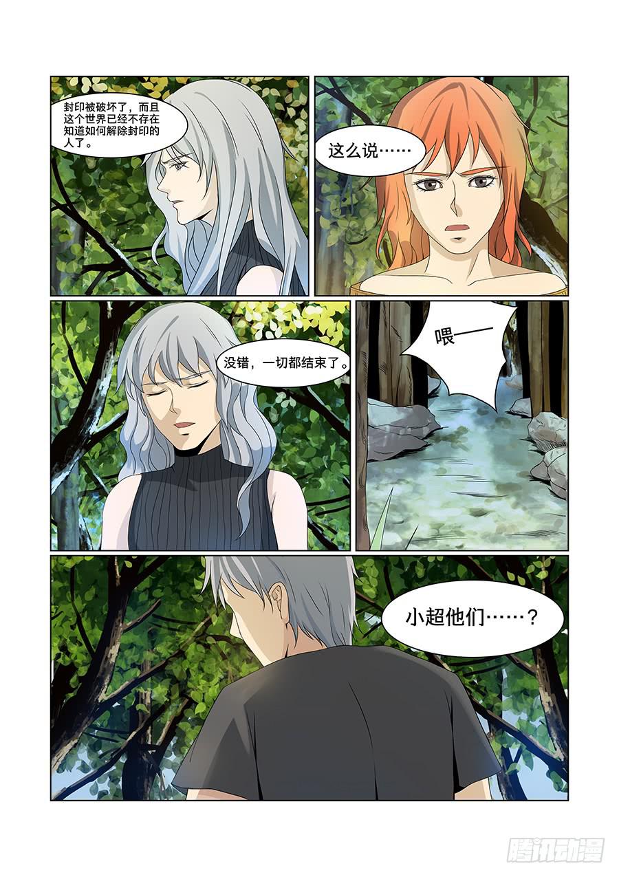 第八十九话-第93话