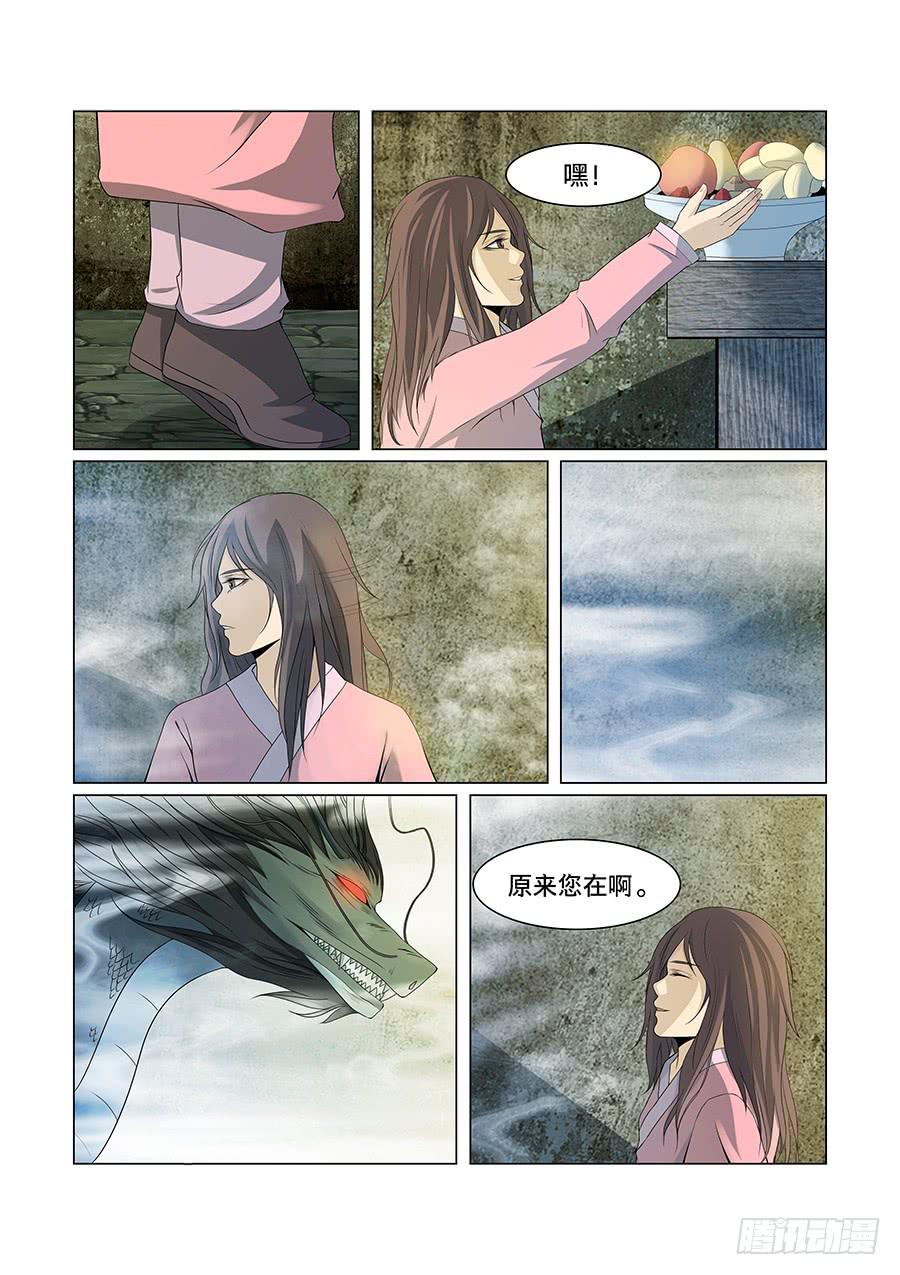 第八十九话-第93话