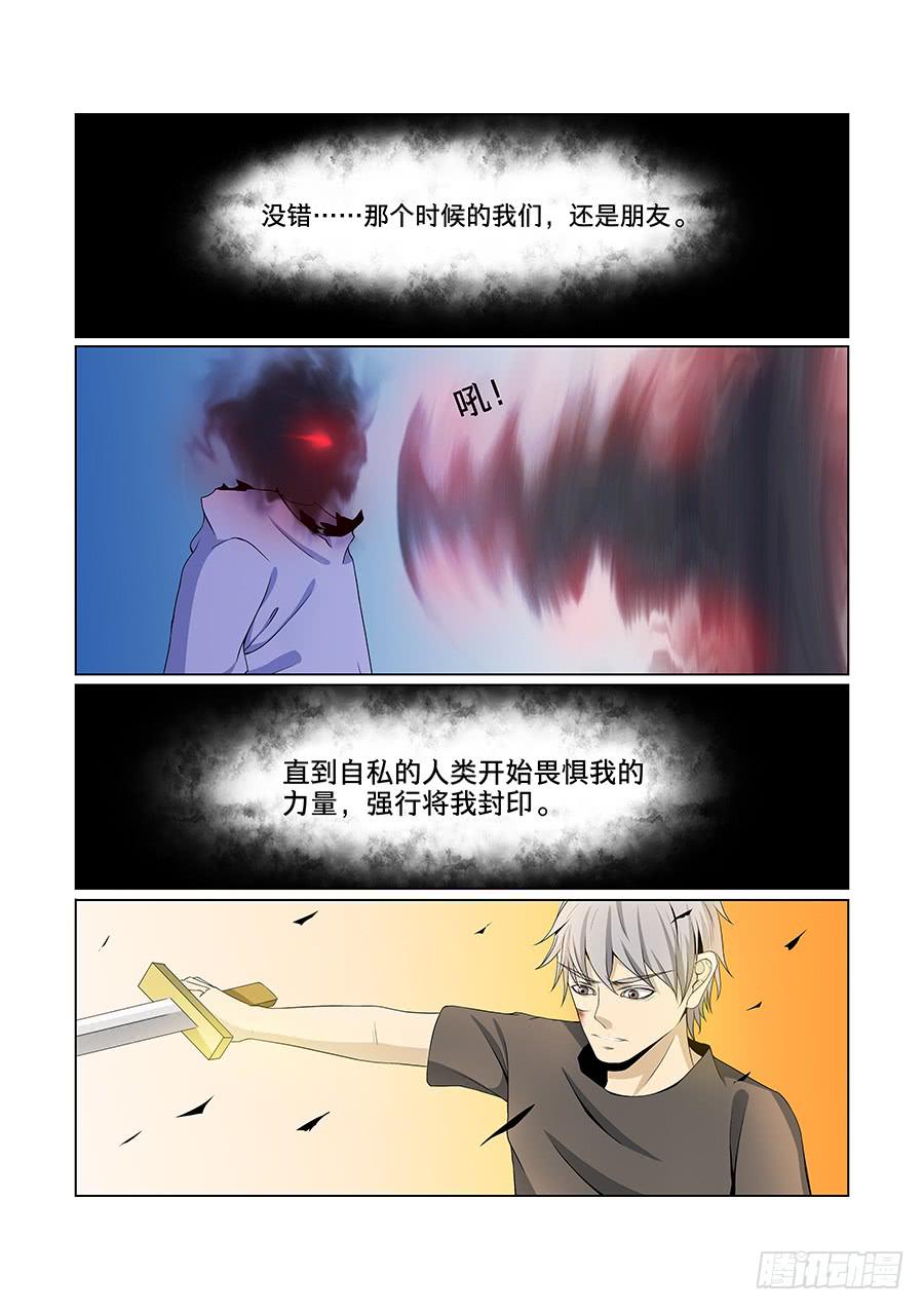 第八十九话-第93话