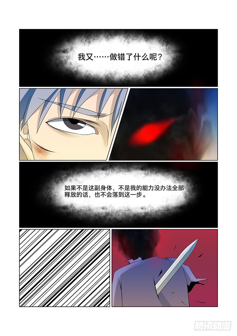 第八十九话-第93话