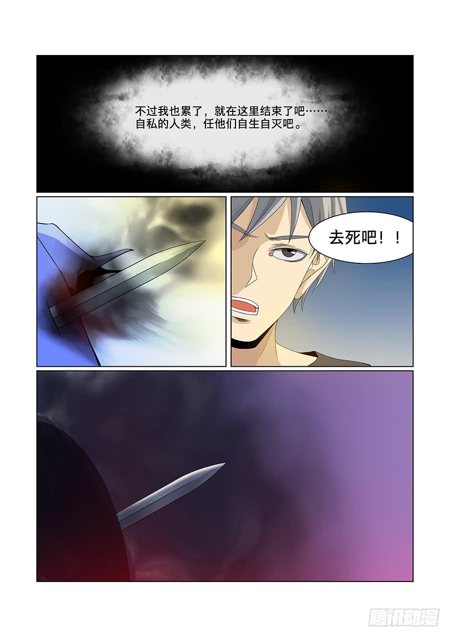 第八十九话-第93话
