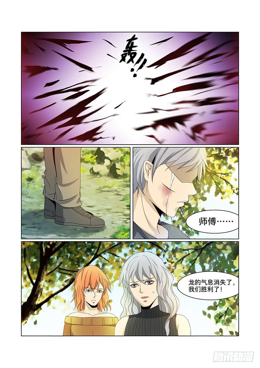 第八十九话-第93话