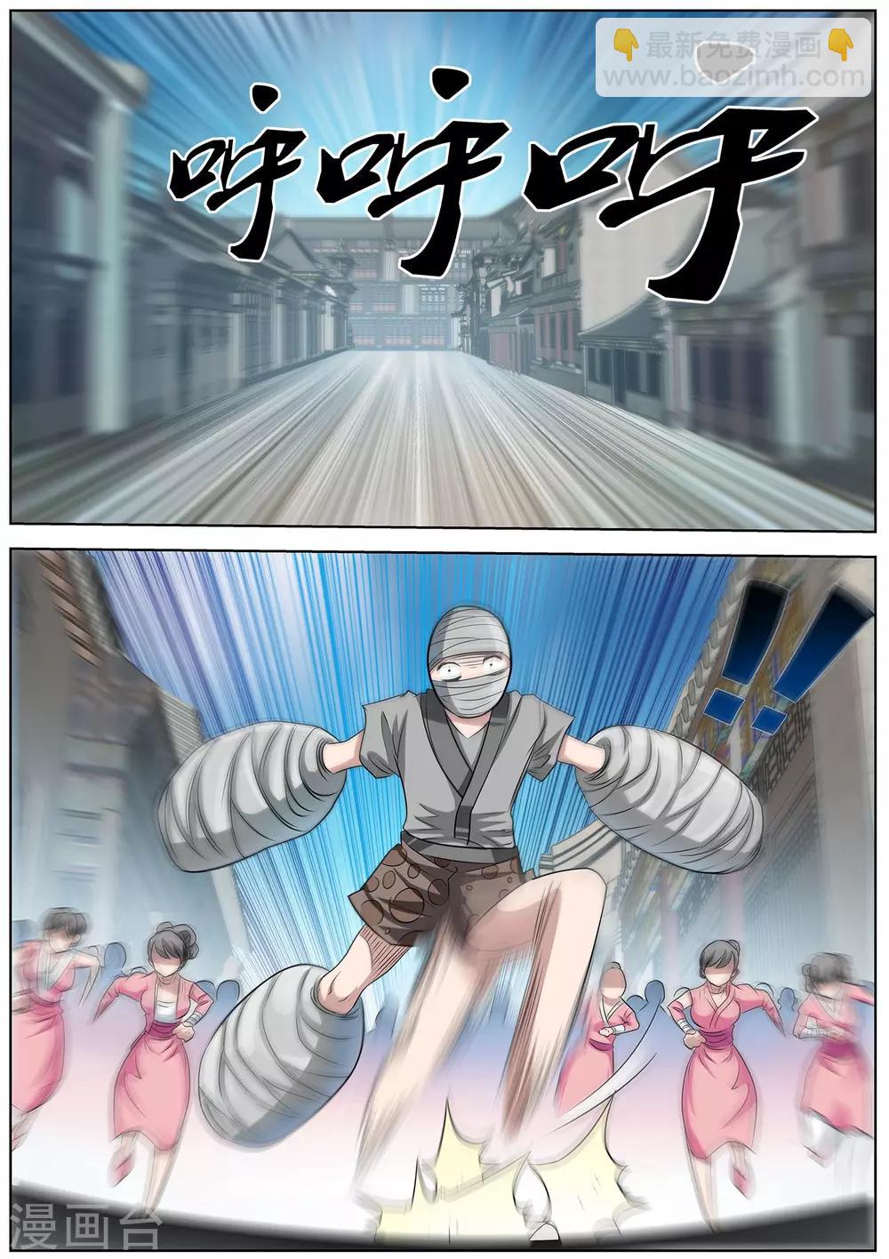第101话-第101话