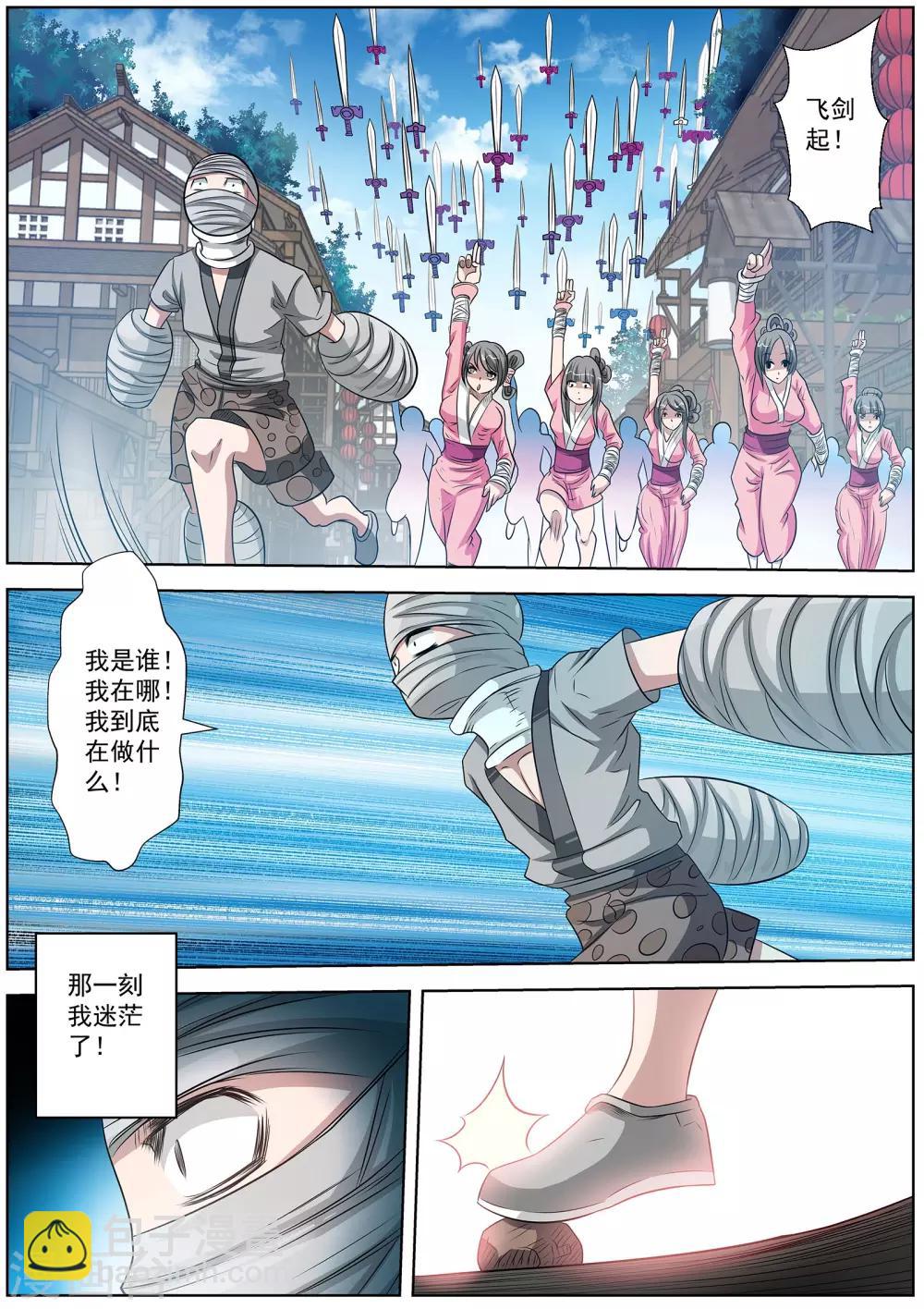 第101话-第101话