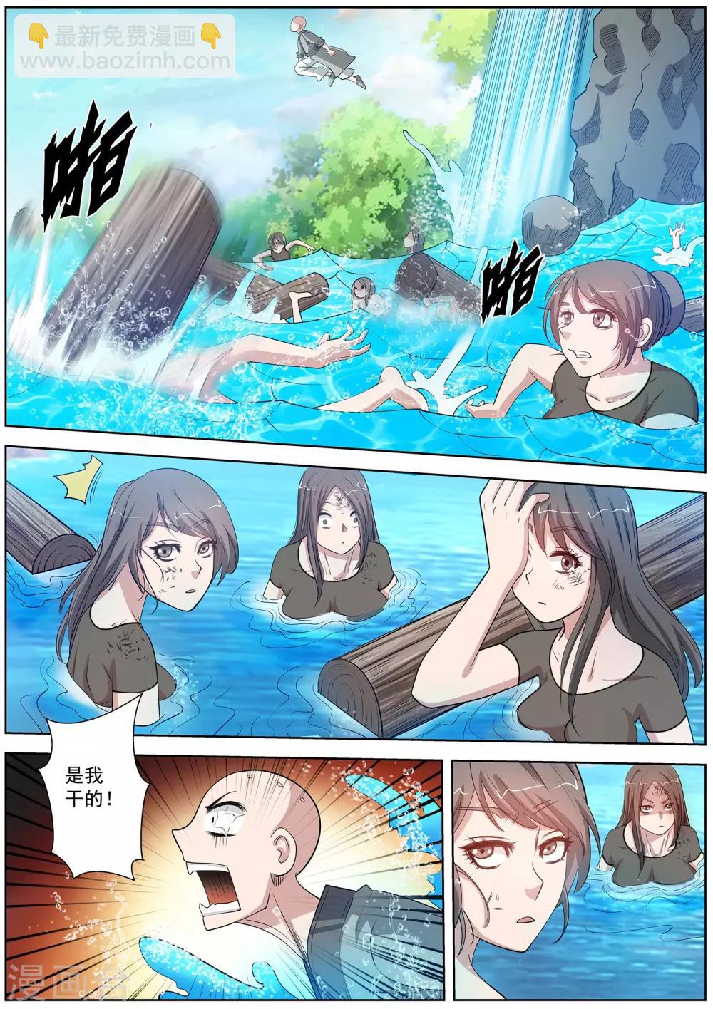 第101话-第101话