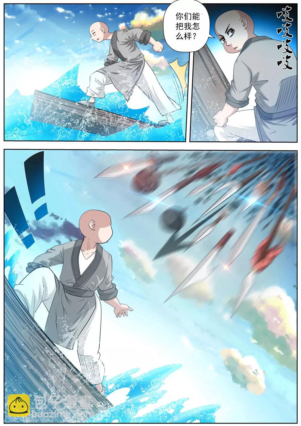 第101话-第101话