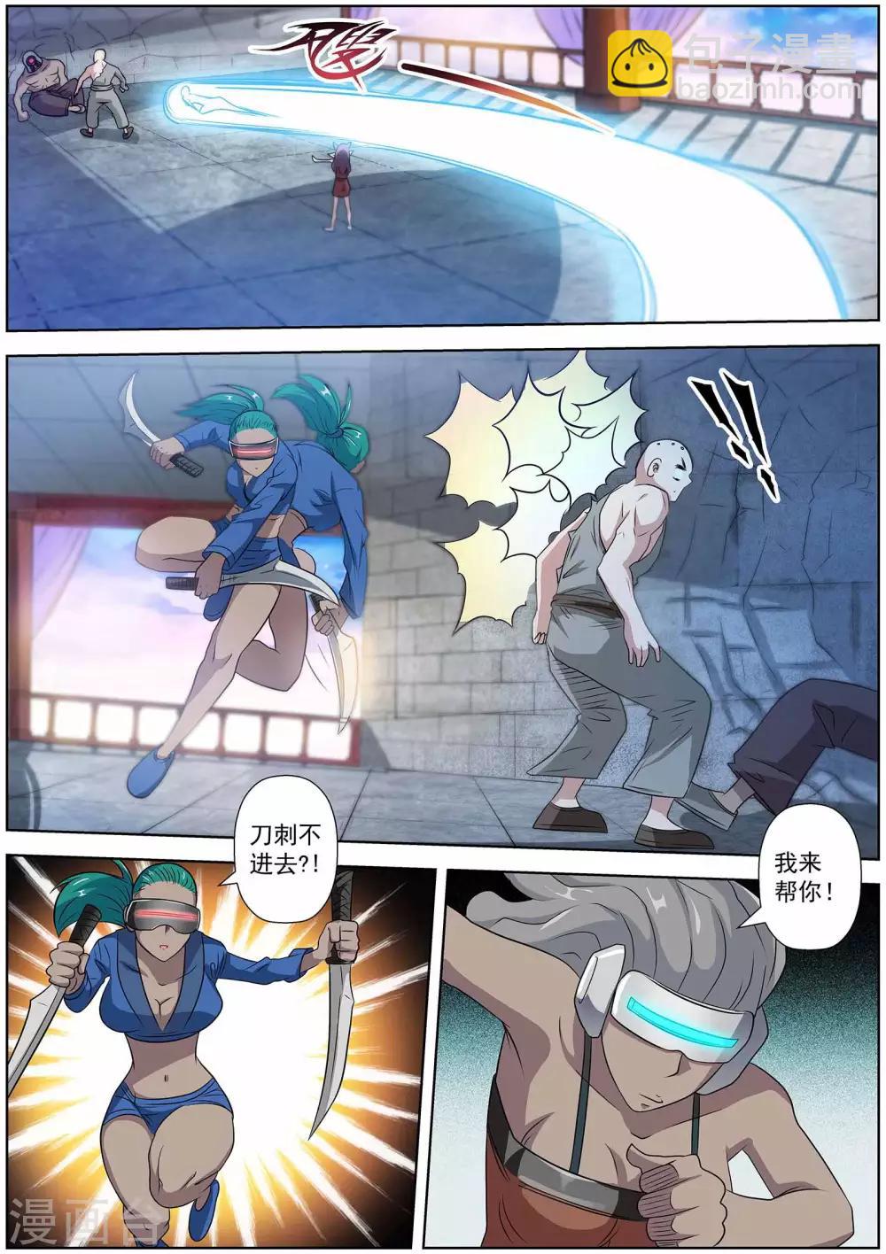 第103话-第103话