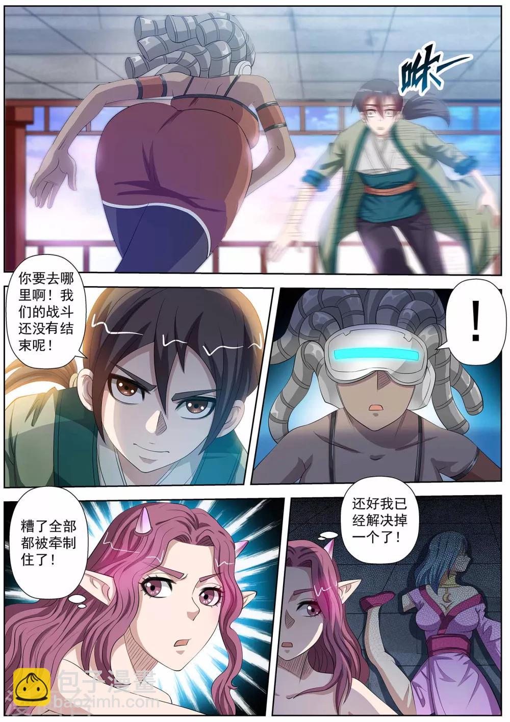 第103话-第103话