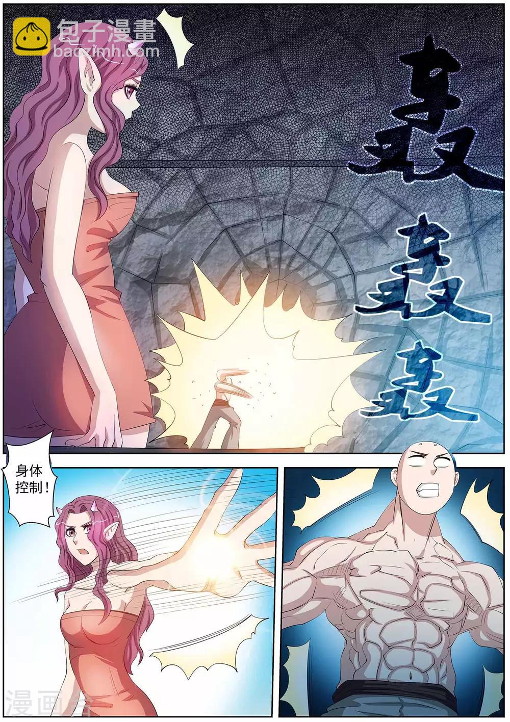 第103话-第103话