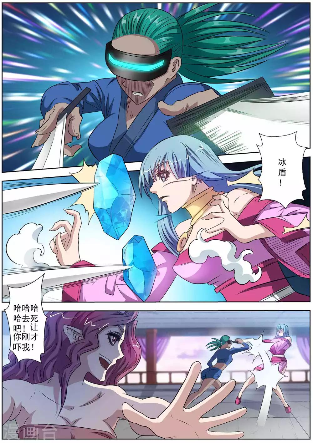 第104话-第105话