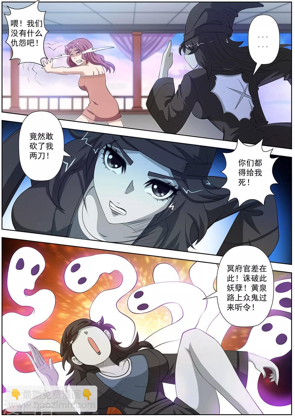 第104话-第105话