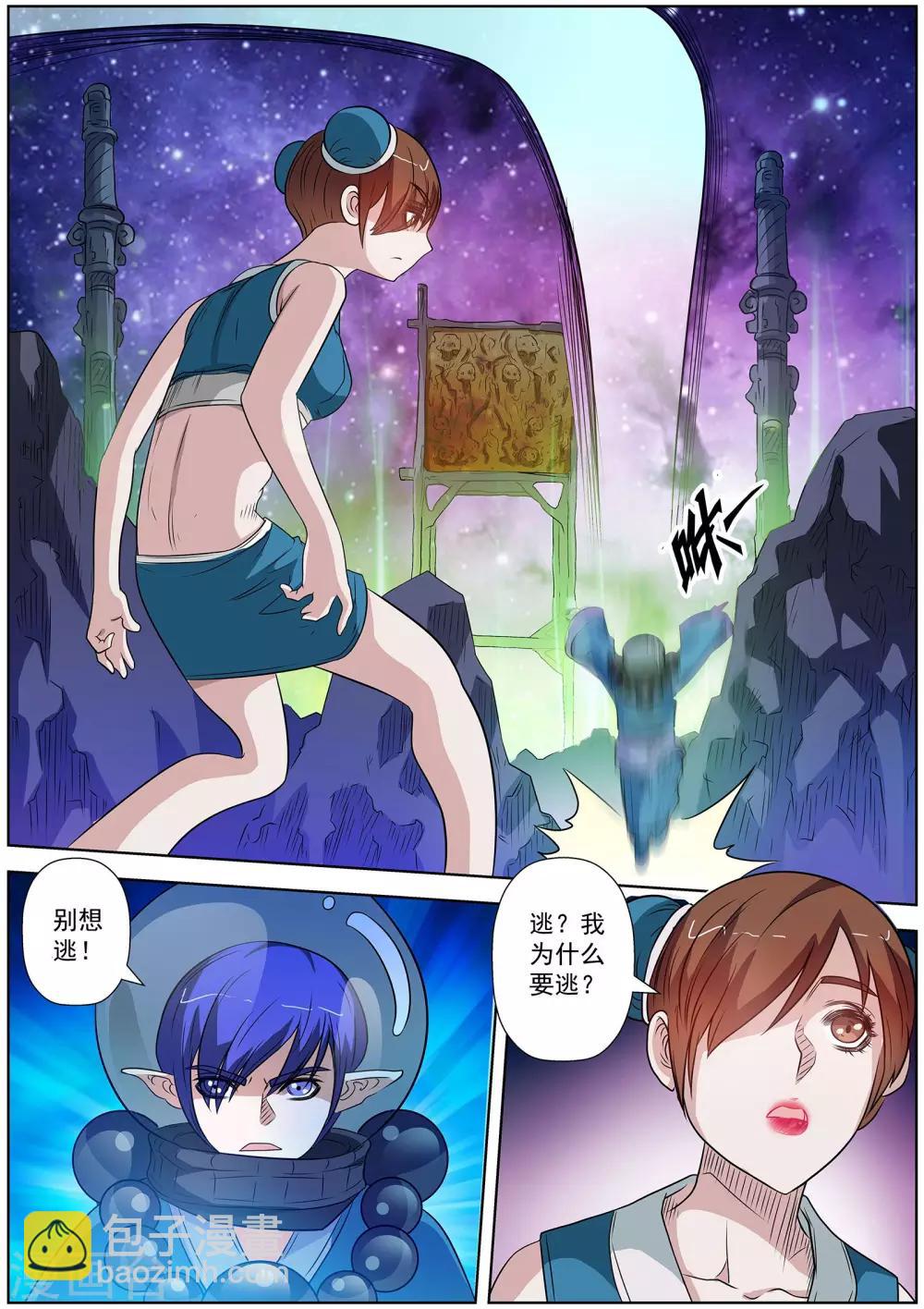 第108话-第109话