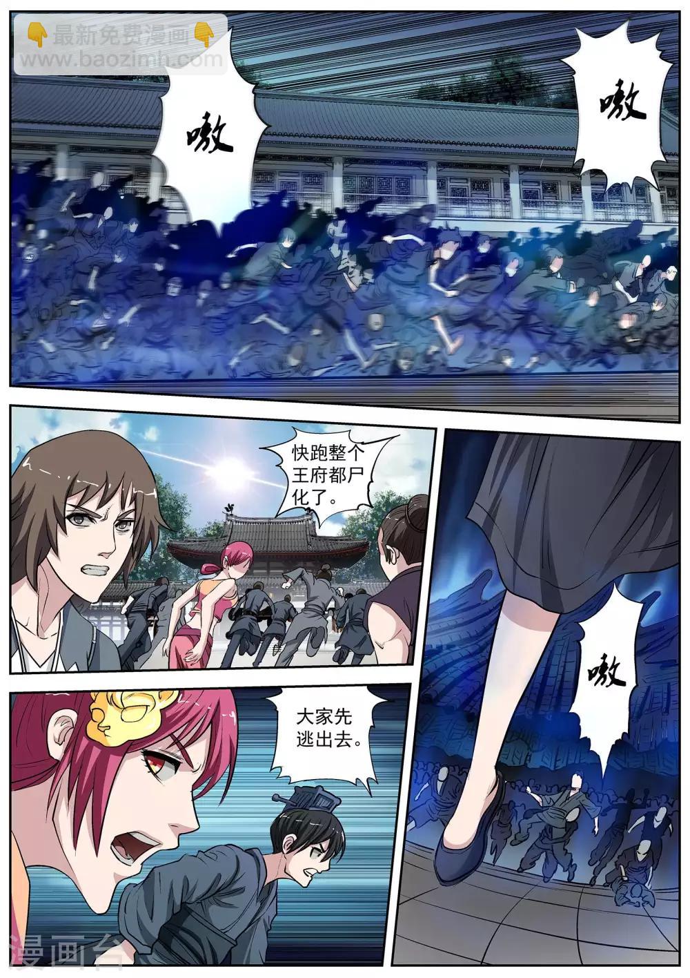 第13话-第13话
