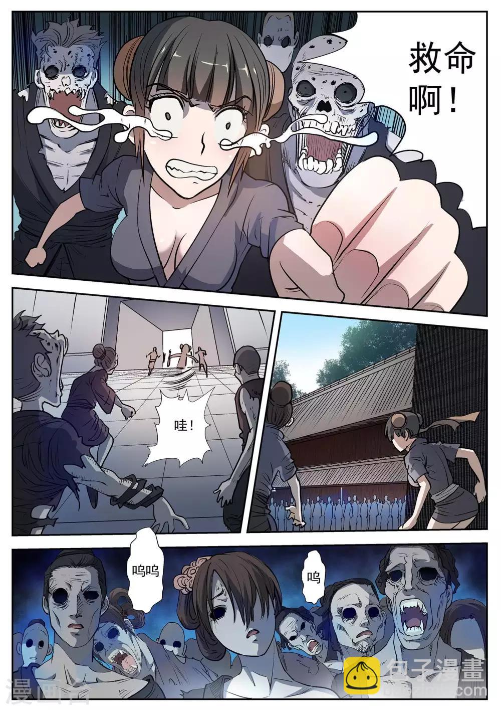 第13话-第13话
