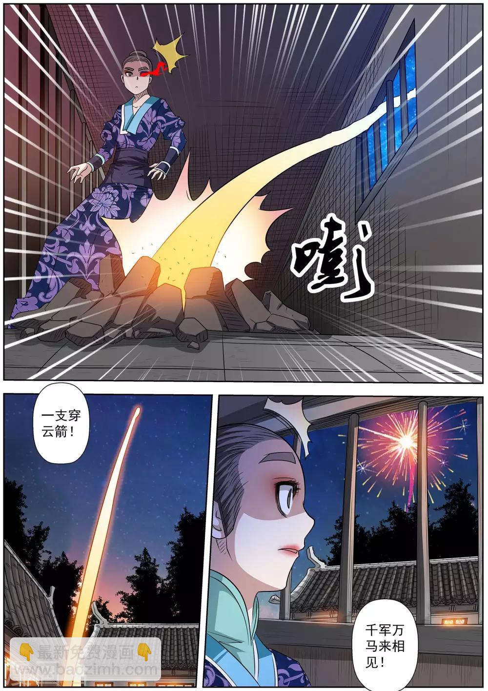 第126话-第127话