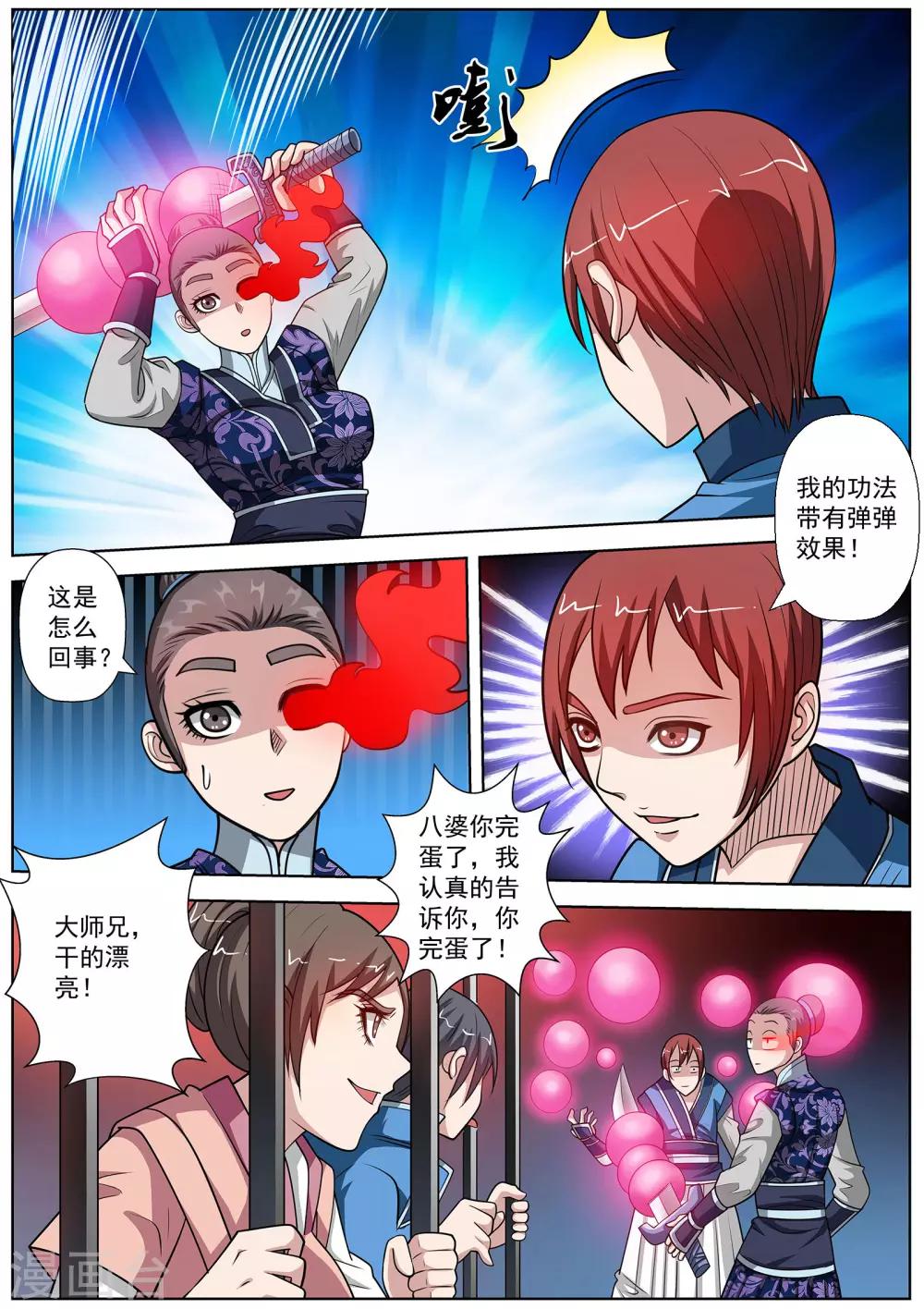 第130话-第131话
