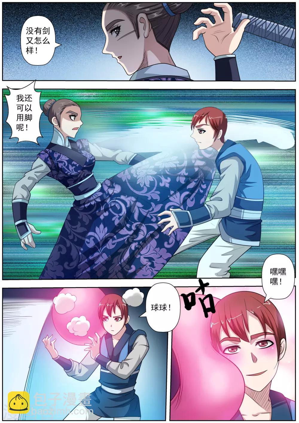 第130话-第131话