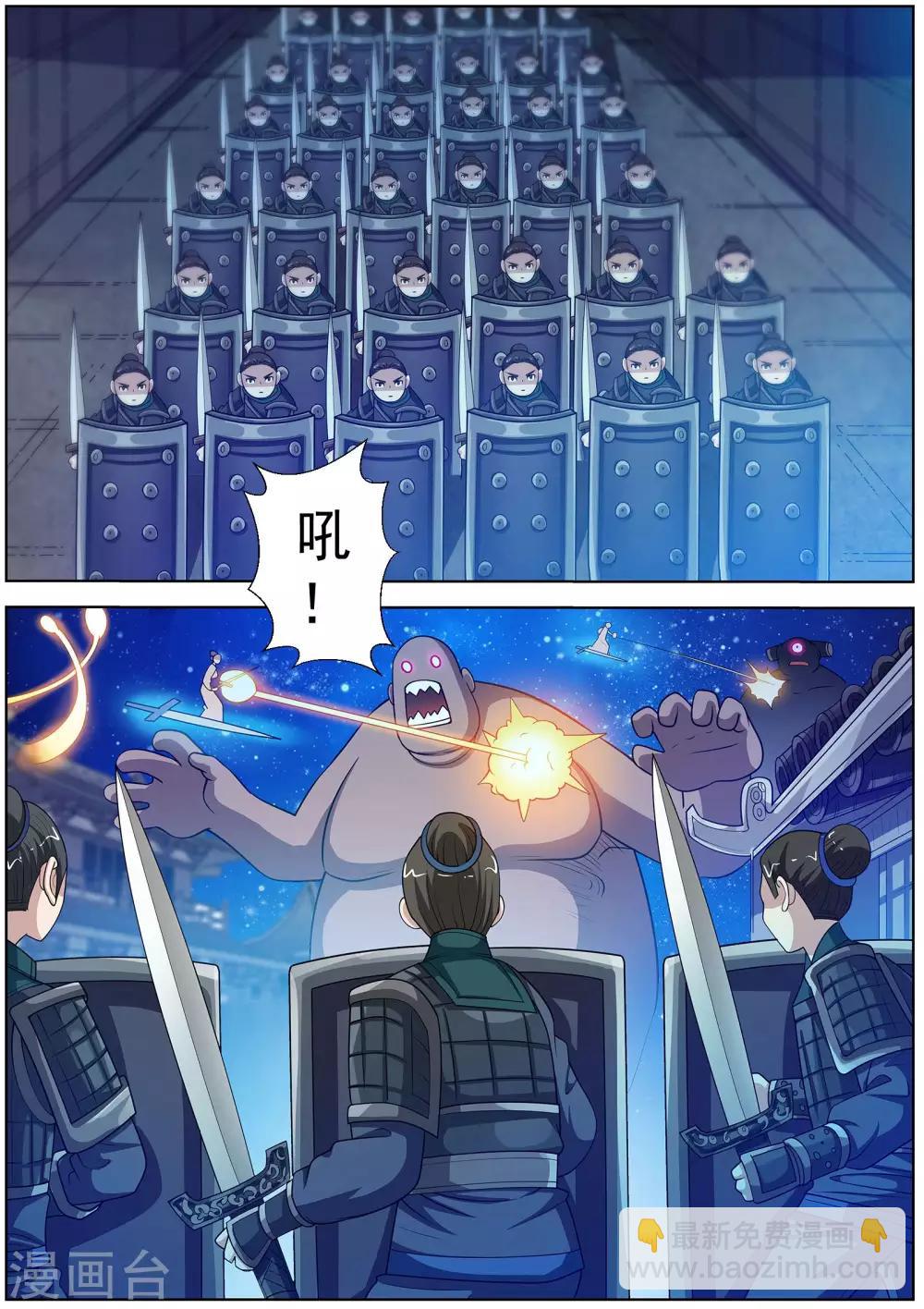 第132话-第133话